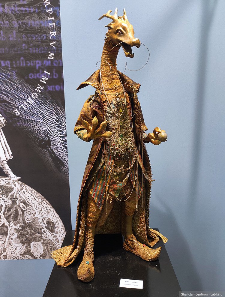 "Искусство куклы" 2023 моими глазами (заключительная часть)