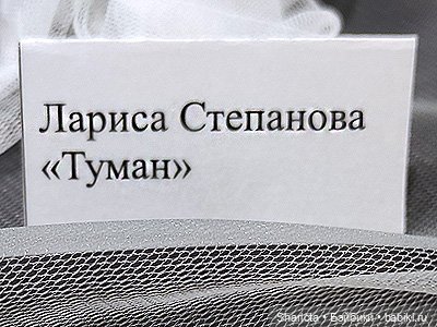 "Искусство куклы" 2023 моими глазами (заключительная часть)