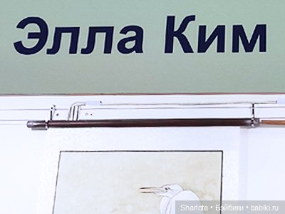 "Искусство куклы" 2023 моими глазами (заключительная часть)