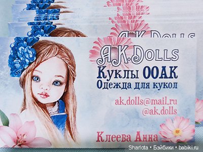 "Искусство куклы" 2023 моими глазами (заключительная часть)