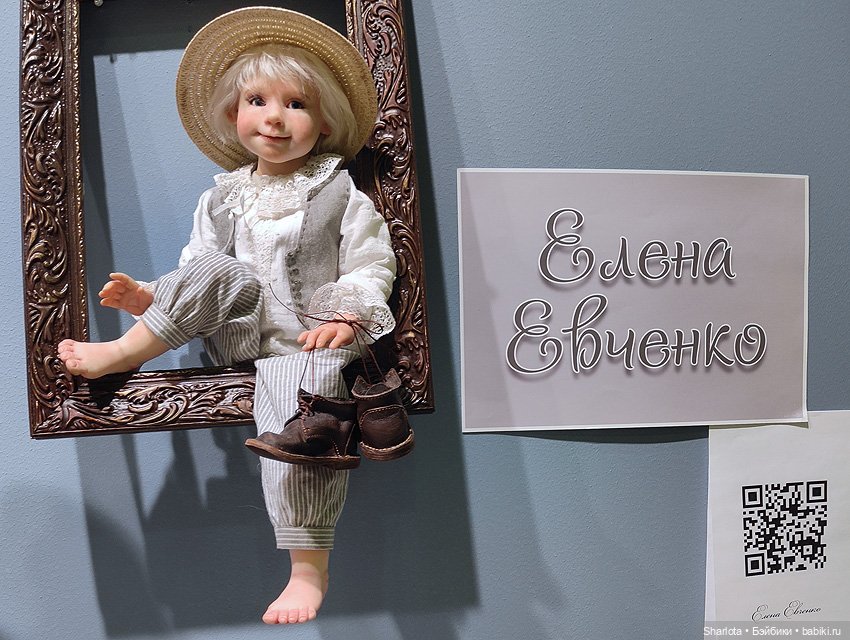 "Искусство куклы" 2023 моими глазами (заключительная часть)