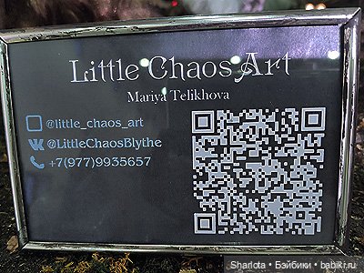 "Искусство куклы" 2023 моими глазами (заключительная часть)