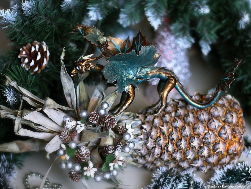 Поди туда - не знаю куда. Принеси то – не знаю что. Бон-Бон и Дракон