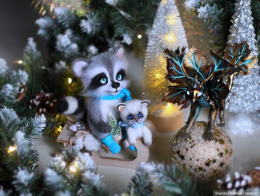 Поди туда - не знаю куда. Принеси то – не знаю что. Бон-Бон и Дракон