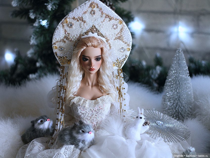 Её белоснежное Высочество, госпожа Метелица