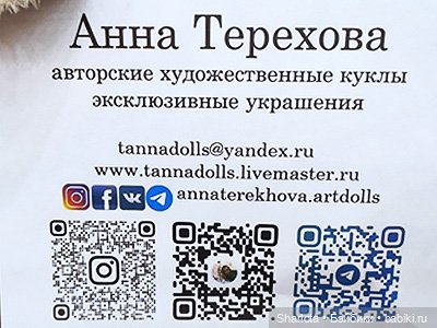 Выставка на Тишинке 2024 моими глазами