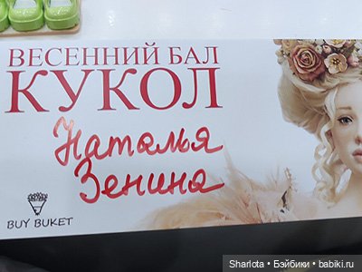 Выставка на Тишинке 2024 моими глазами