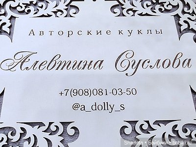 Выставка на Тишинке 2024 моими глазами