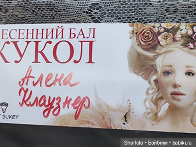 Выставка на Тишинке 2024 моими глазами