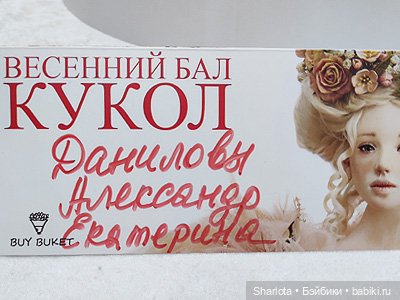 Выставка на Тишинке 2024 моими глазами