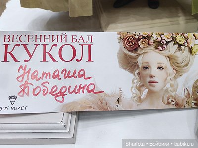 Выставка на Тишинке 2024 моими глазами