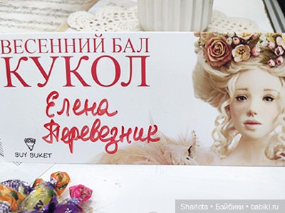 Выставка на Тишинке 2024 моими глазами