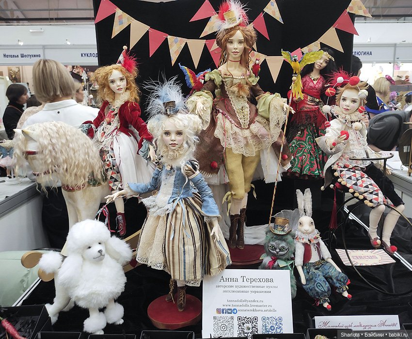 Выставка на Тишинке 2024 моими глазами (фото 7)