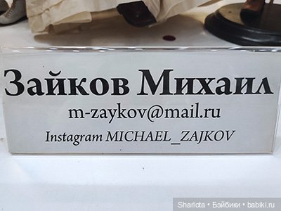 Выставка на Тишинке 2024 моими глазами. 2 часть (фото 6)