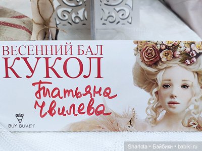 Выставка на Тишинке 2024 моими глазами. 2 часть