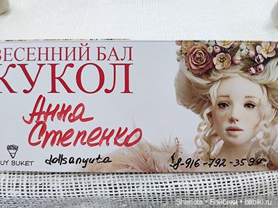 Выставка на Тишинке 2024 моими глазами. 2 часть