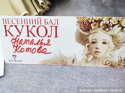 Выставка на Тишинке 2024 моими глазами. 2 часть