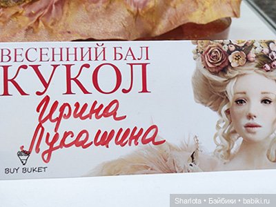 Выставка на Тишинке 2024 моими глазами. 2 часть