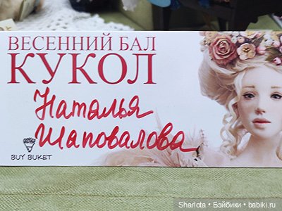 Выставка на Тишинке 2024 моими глазами. 2 часть