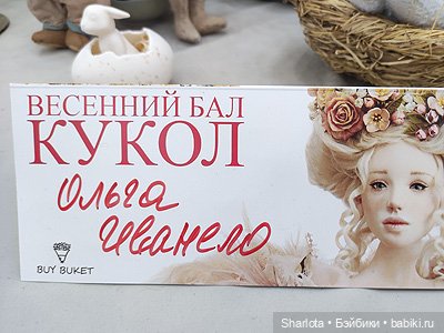 Выставка на Тишинке 2024 моими глазами 3 часть