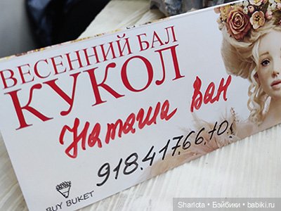 Выставка на Тишинке 2024 моими глазами 3 часть