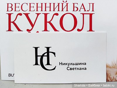 Выставка на Тишинке 2024 моими глазами 3 часть