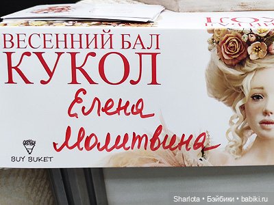 Выставка на Тишинке 2024 моими глазами 3 часть