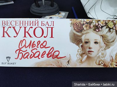 Выставка на Тишинке 2024 моими глазами 3 часть