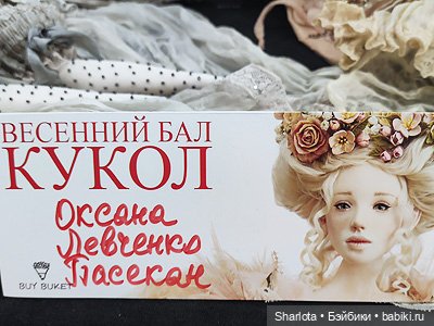 Выставка на Тишинке 2024 моими глазами 3 часть