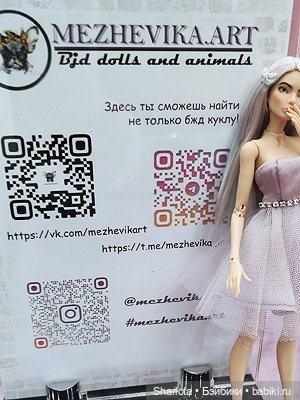 Выставка на Тишинке моими глазами. Финальная часть и любимые Авторы | Бэйбики Выставка на Тишинке моими глазами. Финальная часть и любимые Авторы