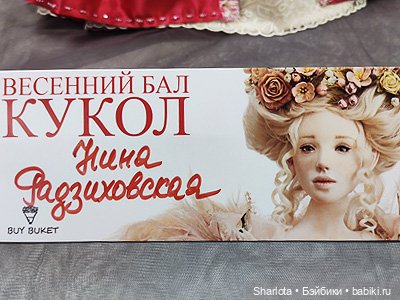 Выставка на Тишинке моими глазами. Финальная часть и любимые Авторы | Бэйбики Выставка на Тишинке моими глазами. Финальная часть и любимые Авторы