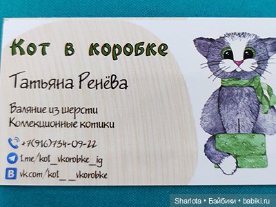 Выставка на Тишинке моими глазами. Финальная часть и любимые Авторы | Бэйбики Выставка на Тишинке моими глазами. Финальная часть и любимые Авторы