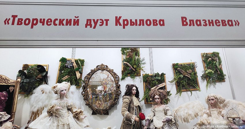 Выставка на Тишинке моими глазами. Финальная часть и любимые Авторы | Бэйбики Выставка на Тишинке моими глазами. Финальная часть и любимые Авторы