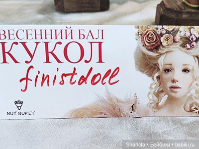 Выставка на Тишинке моими глазами. Финальная часть и любимые Авторы | Бэйбики Выставка на Тишинке моими глазами. Финальная часть и любимые Авторы