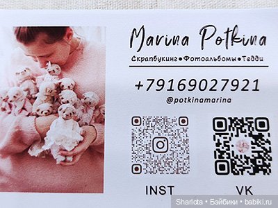 Выставка на Тишинке моими глазами. Финальная часть и любимые Авторы | Бэйбики Выставка на Тишинке моими глазами. Финальная часть и любимые Авторы