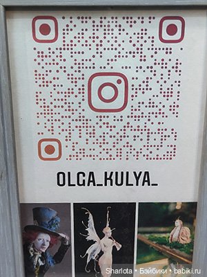 Выставка на Тишинке моими глазами. Финальная часть и любимые Авторы | Бэйбики Выставка на Тишинке моими глазами. Финальная часть и любимые Авторы