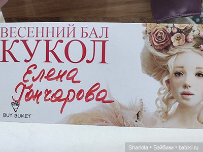 Выставка на Тишинке моими глазами. Финальная часть и любимые Авторы | Бэйбики Выставка на Тишинке моими глазами. Финальная часть и любимые Авторы