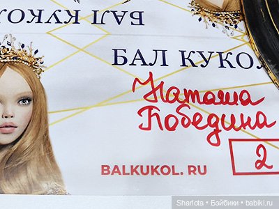 Осенний Бал кукол 2024 на Тишинке моими глазами | Бэйбики Осенний Бал кукол 2024 на Тишинке моими глазами