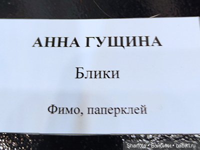 Осенний Бал кукол 2024 на Тишинке моими глазами | Бэйбики Осенний Бал кукол 2024 на Тишинке моими глазами