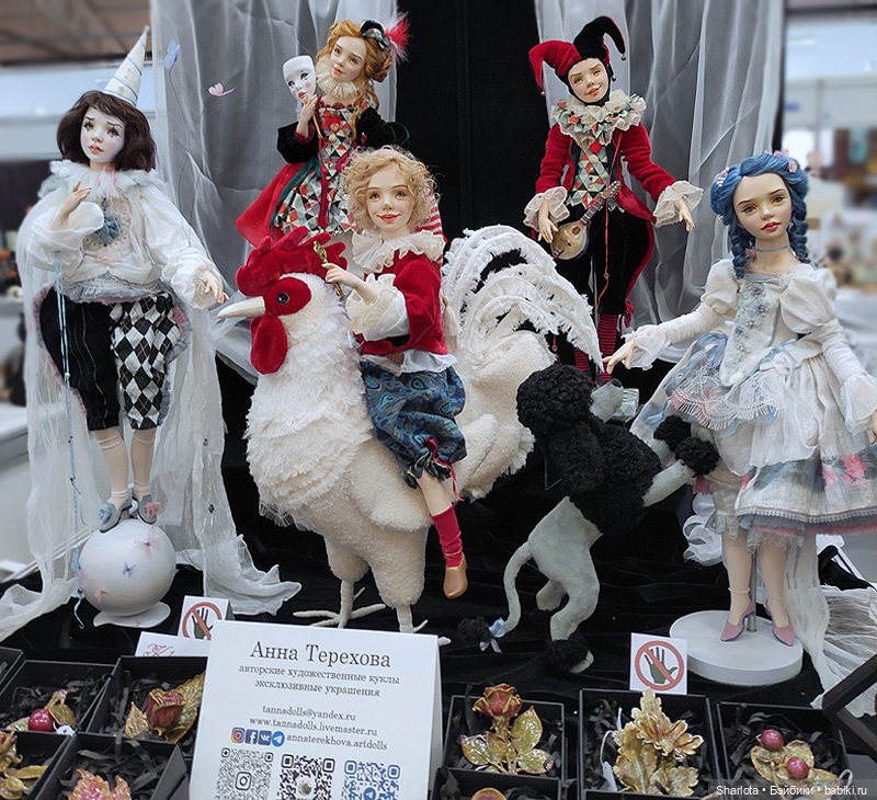 Осенний Бал кукол 2024 на Тишинке моими глазами | Бэйбики Осенний Бал кукол 2024 на Тишинке моими глазами (фото 7)