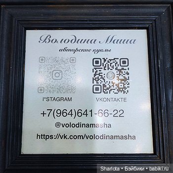 Осенний Бал кукол 2024 на Тишинке моими глазами | Бэйбики Осенний Бал кукол 2024 на Тишинке моими глазами