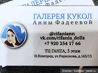 Осенний Бал кукол 2024 на Тишинке моими глазами | Бэйбики Осенний Бал кукол 2024 на Тишинке моими глазами