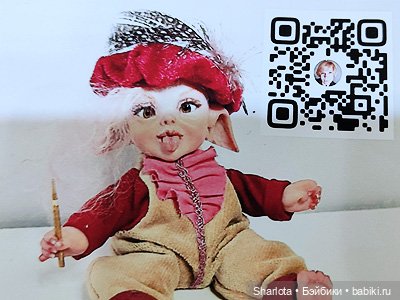 Осенний Бал кукол 2024 на Тишинке моими глазами | Бэйбики Осенний Бал кукол 2024 на Тишинке моими глазами