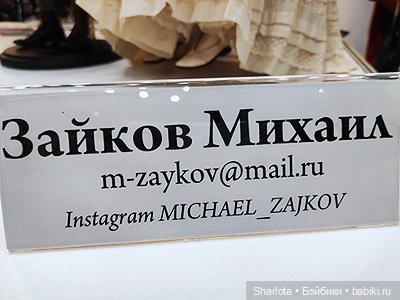 Осенний Бал кукол 2024 на Тишинке моими глазами | Бэйбики Осенний Бал кукол 2024 на Тишинке моими глазами