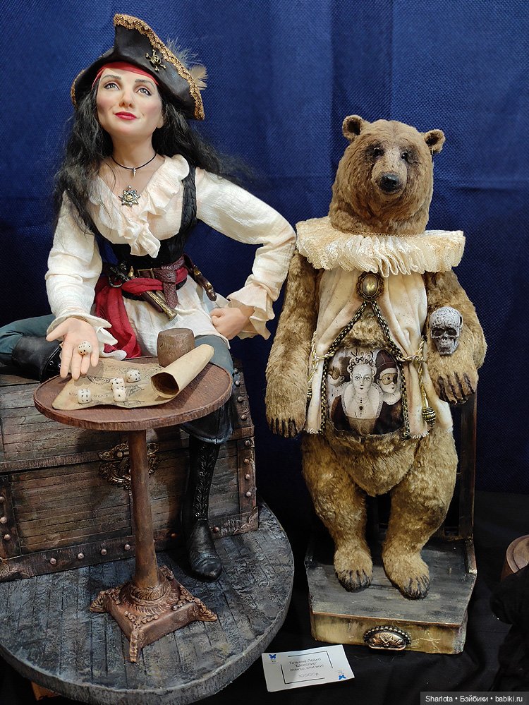 Осенний Бал кукол на Тишинке моими глазами. 2 часть