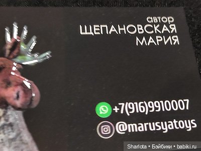 Осенний Бал кукол на Тишинке моими глазами. 2 часть