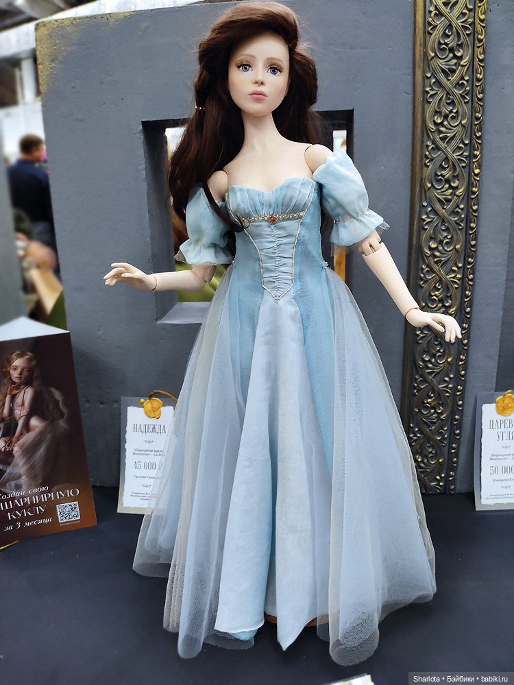 Осенний Бал кукол на Тишинке моими глазами. 2 часть