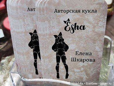 Осенний Бал кукол на Тишинке моими глазами. 2 часть