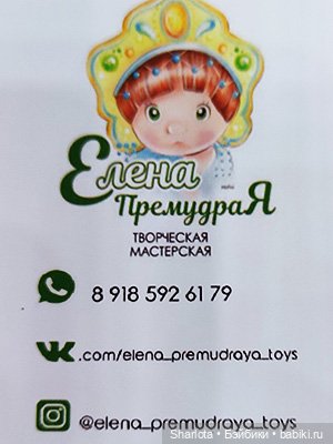 Осенний Бал кукол на Тишинке моими глазами. Финальная часть