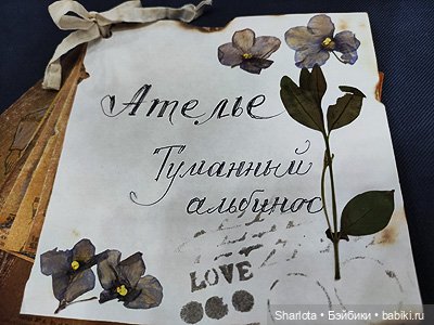 Осенний Бал кукол на Тишинке моими глазами. Финальная часть